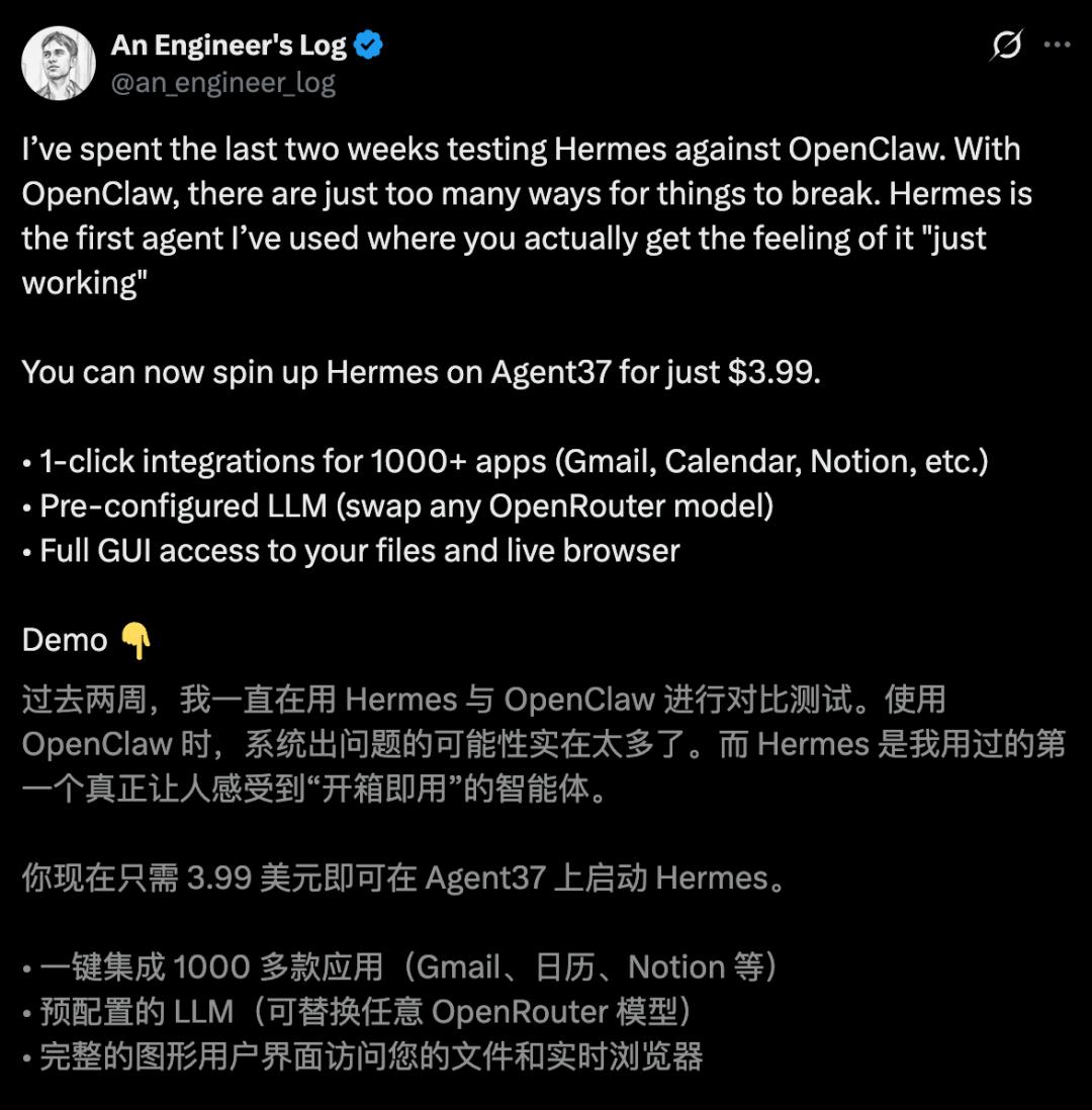 龙虾让位,硅谷顶流AI「爱马仕」一夜闯进微信,冲上全球第一