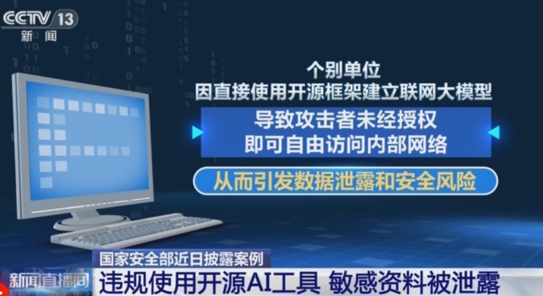 老板越迷信AI，公司黄的越快