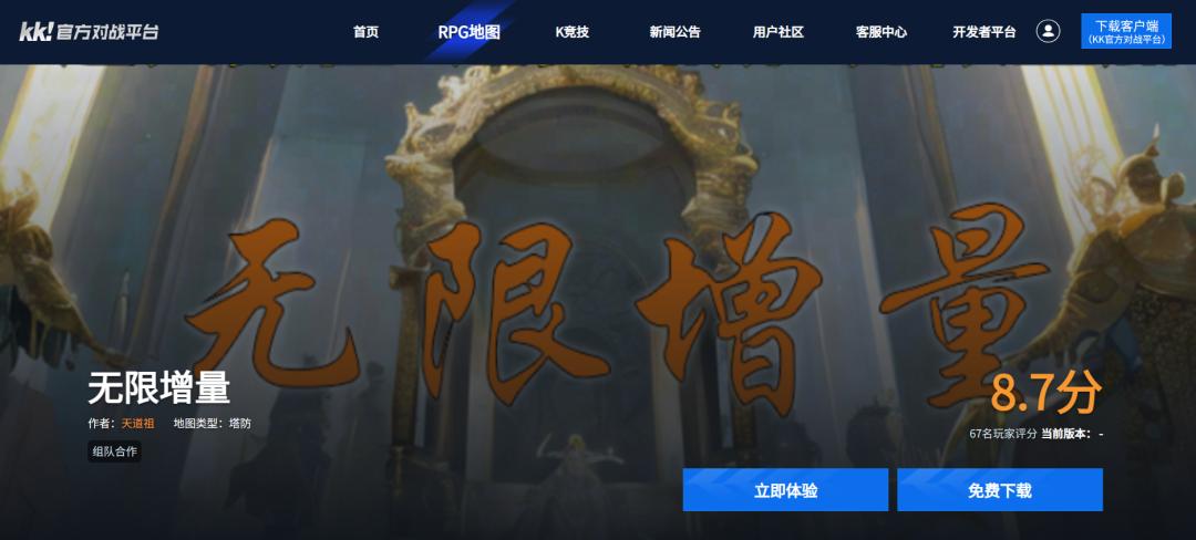 4人团队花几百块做出百万流水，AI+UGC的“黄金时代”要来了？