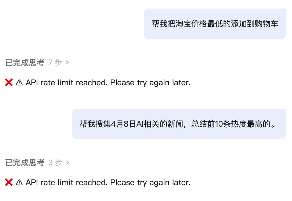 国内首个浏览器“龙虾”上线，微信扫码就能免费用