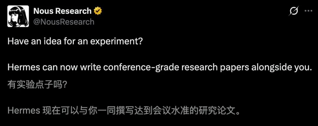 龙虾让位,硅谷顶流AI「爱马仕」一夜闯进微信,冲上全球第一