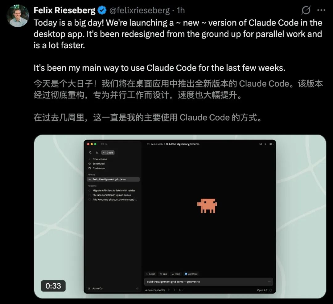 Claude Opus 4.7刚刚曝光,Claude Code一夜重构,7x24小时替你打工