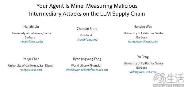 便宜的Token很烫手，第三方AI中转站遍地是坑