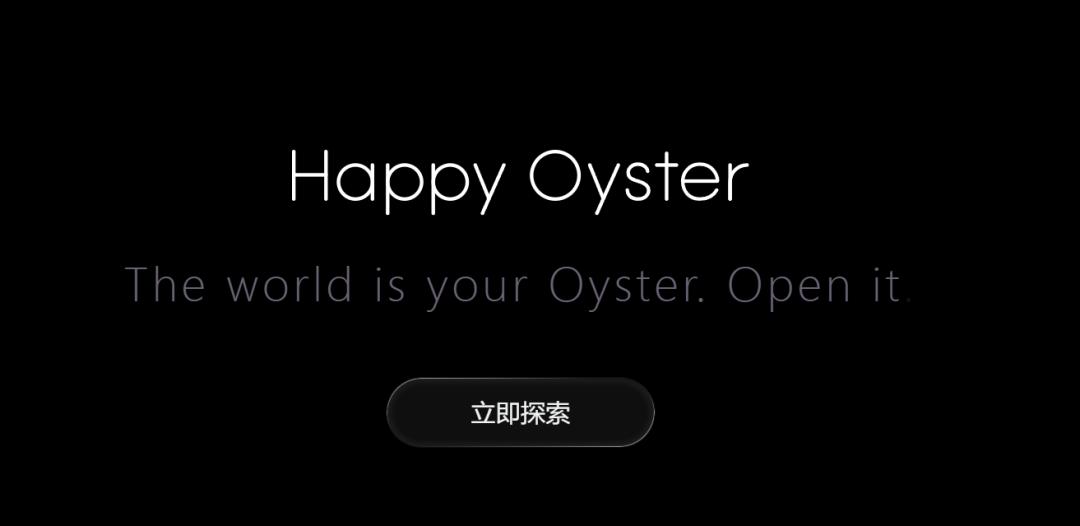 阿里腾讯同日出牌，HappyOyster和HY-World 2.0打出两个“世界”