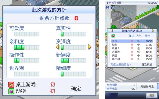 Vibe Coding没有颠覆游戏