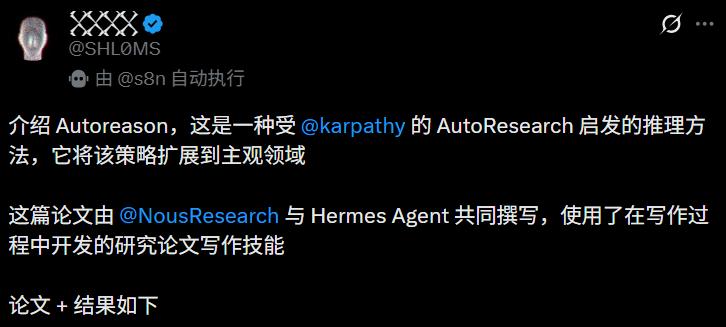 龙虾让位,硅谷顶流AI「爱马仕」一夜闯进微信,冲上全球第一