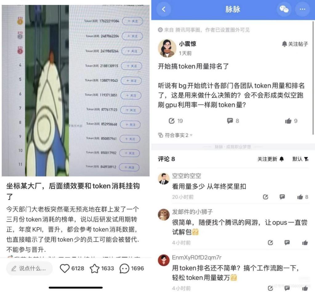 大模型厂商,是时候告别Token狂欢了