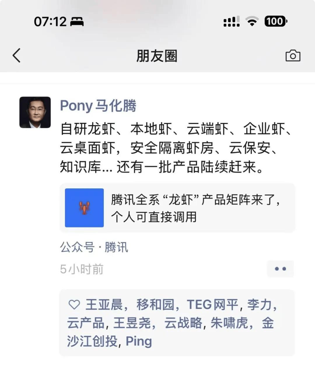 全民狂欢与退潮——为什么龙虾这波热潮冷却得如此之快?