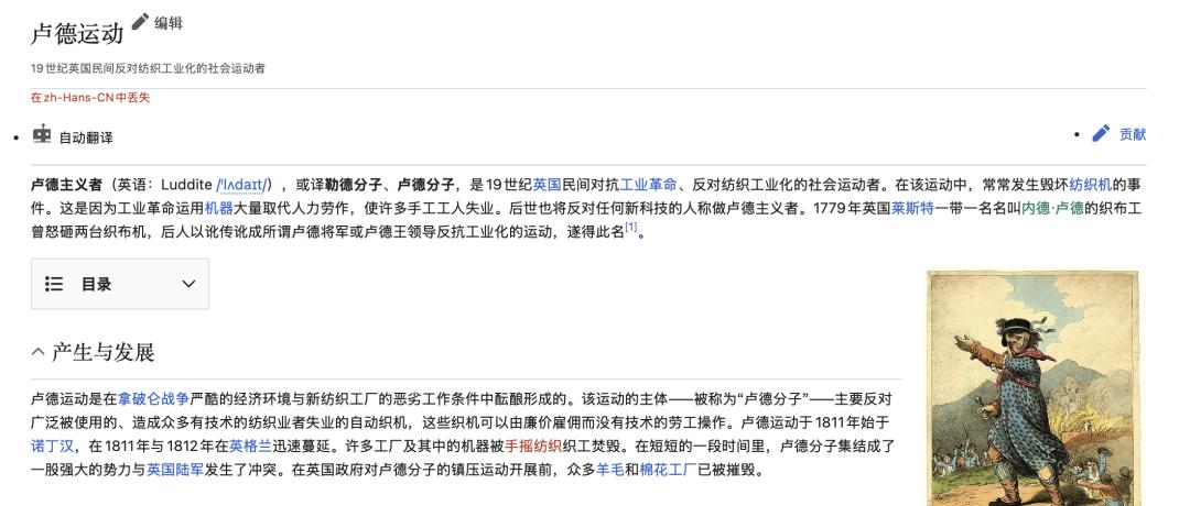 果然，最恨 AI 的人，是大学毕业生