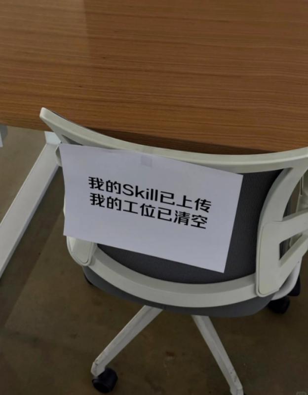 蒸馏:全员skill的职场恐怖故事