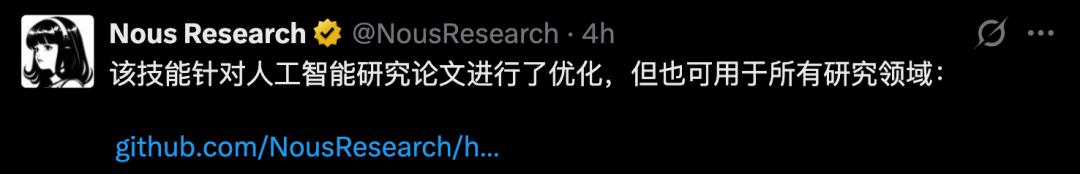 龙虾让位,硅谷顶流AI「爱马仕」一夜闯进微信,冲上全球第一