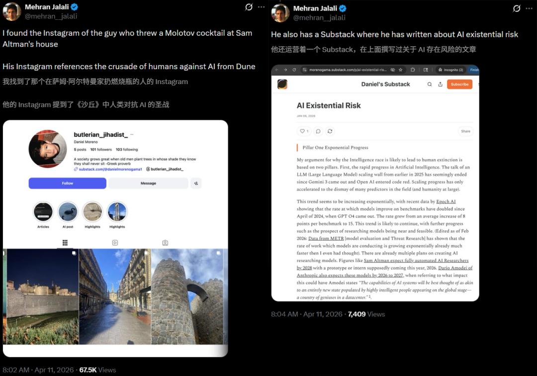奥特曼家被炸了！