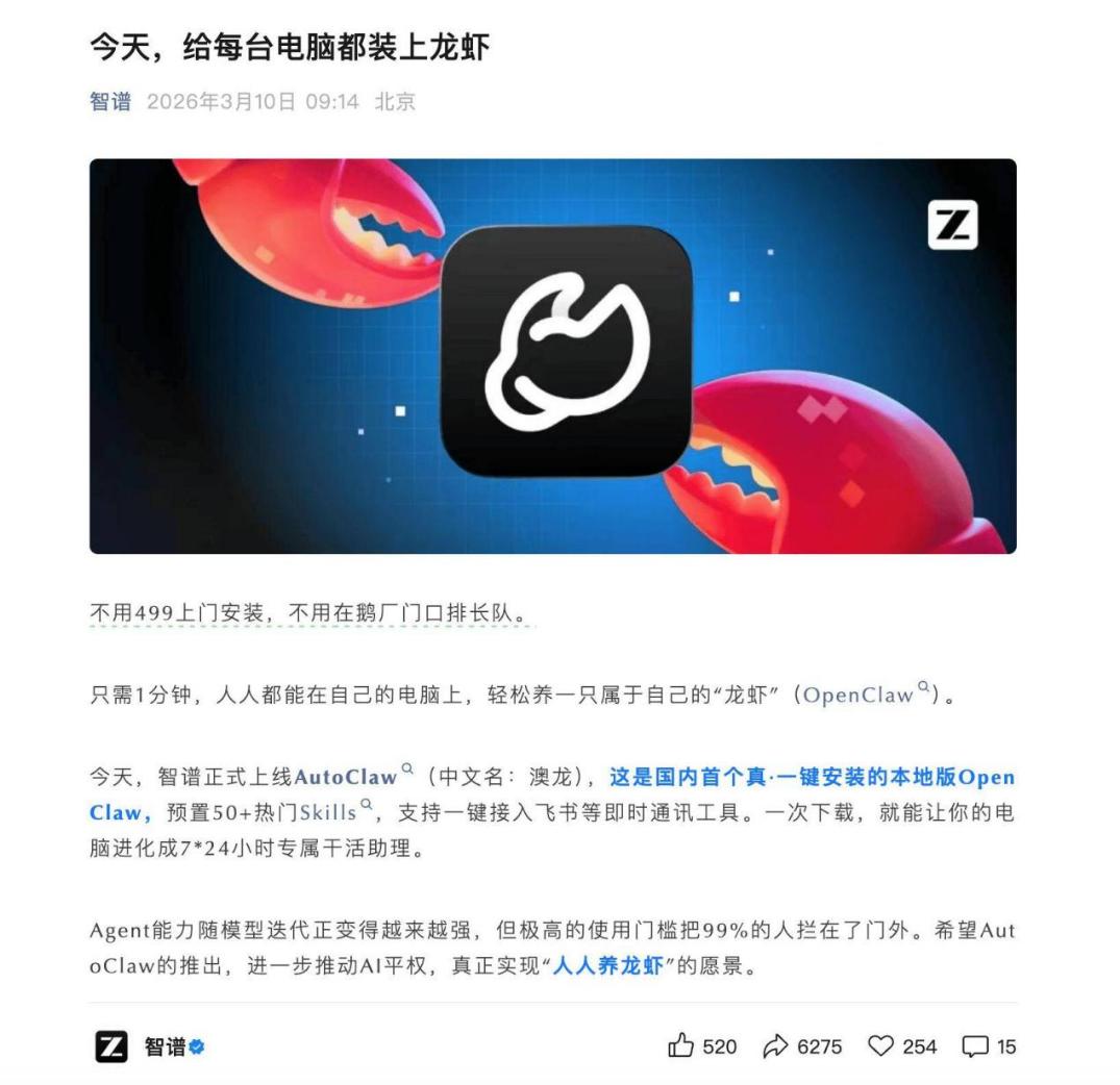 大模型厂商,是时候告别Token狂欢了