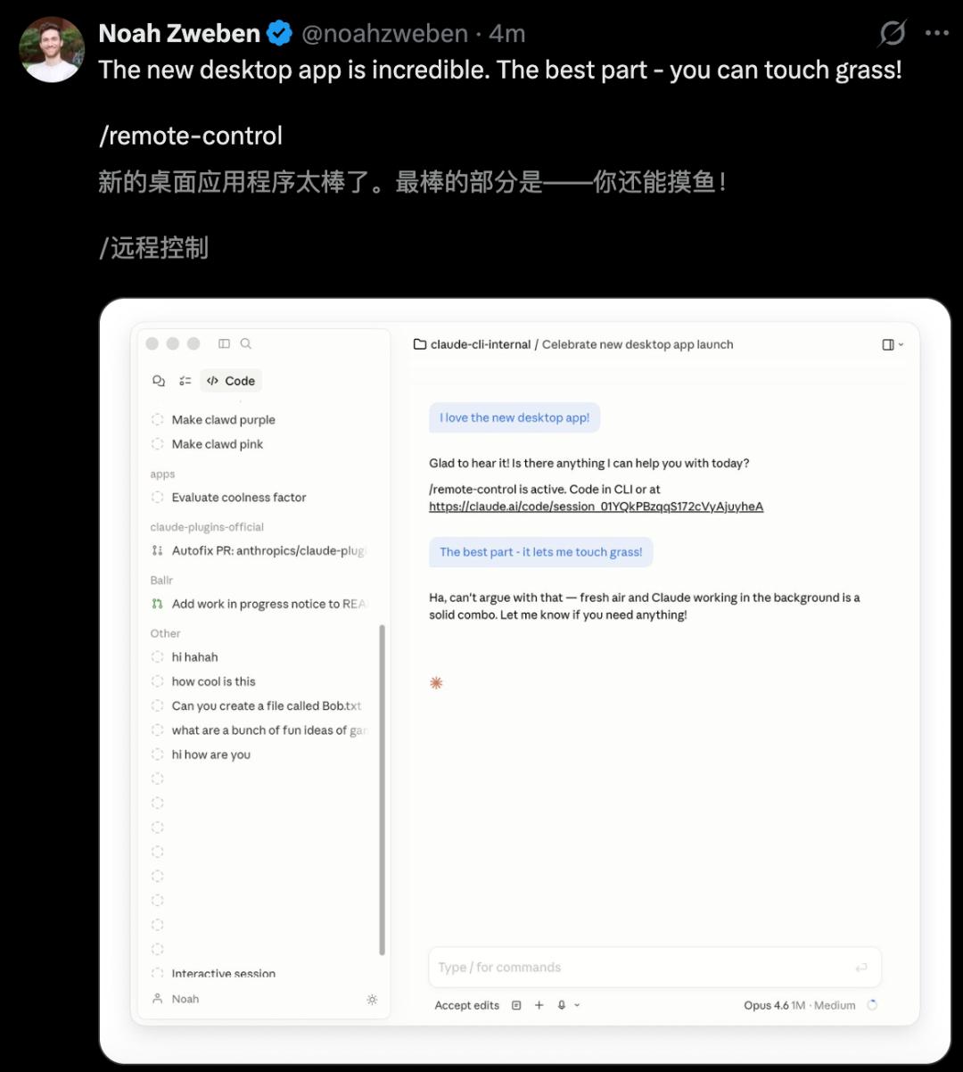 Claude Opus 4.7刚刚曝光,Claude Code一夜重构,7x24小时替你打工