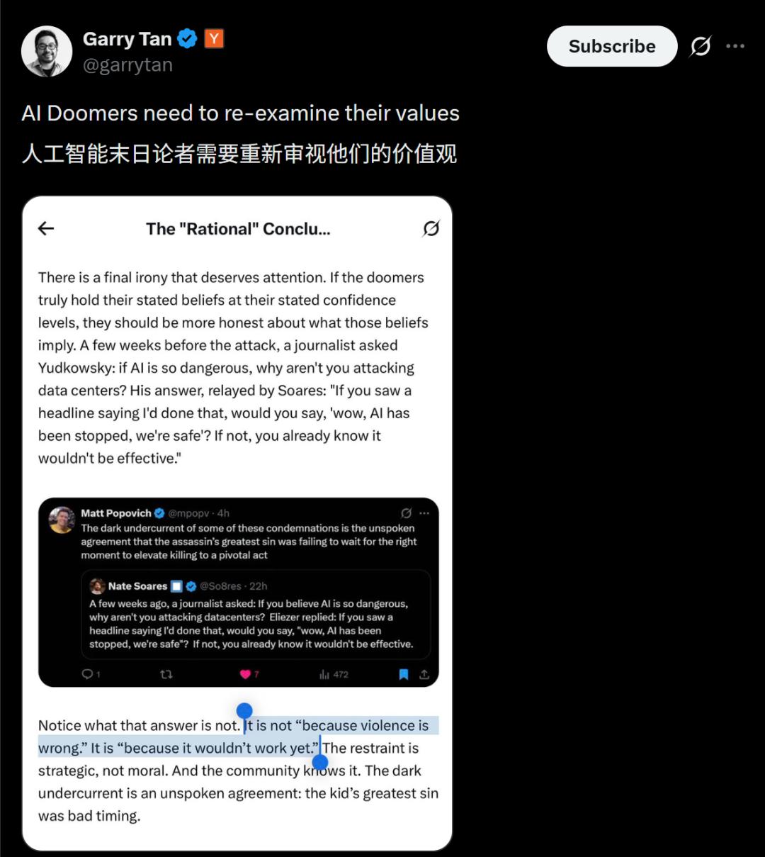 突发:奥特曼豪宅遭二次袭击,燃烧弹之后又是深夜枪响