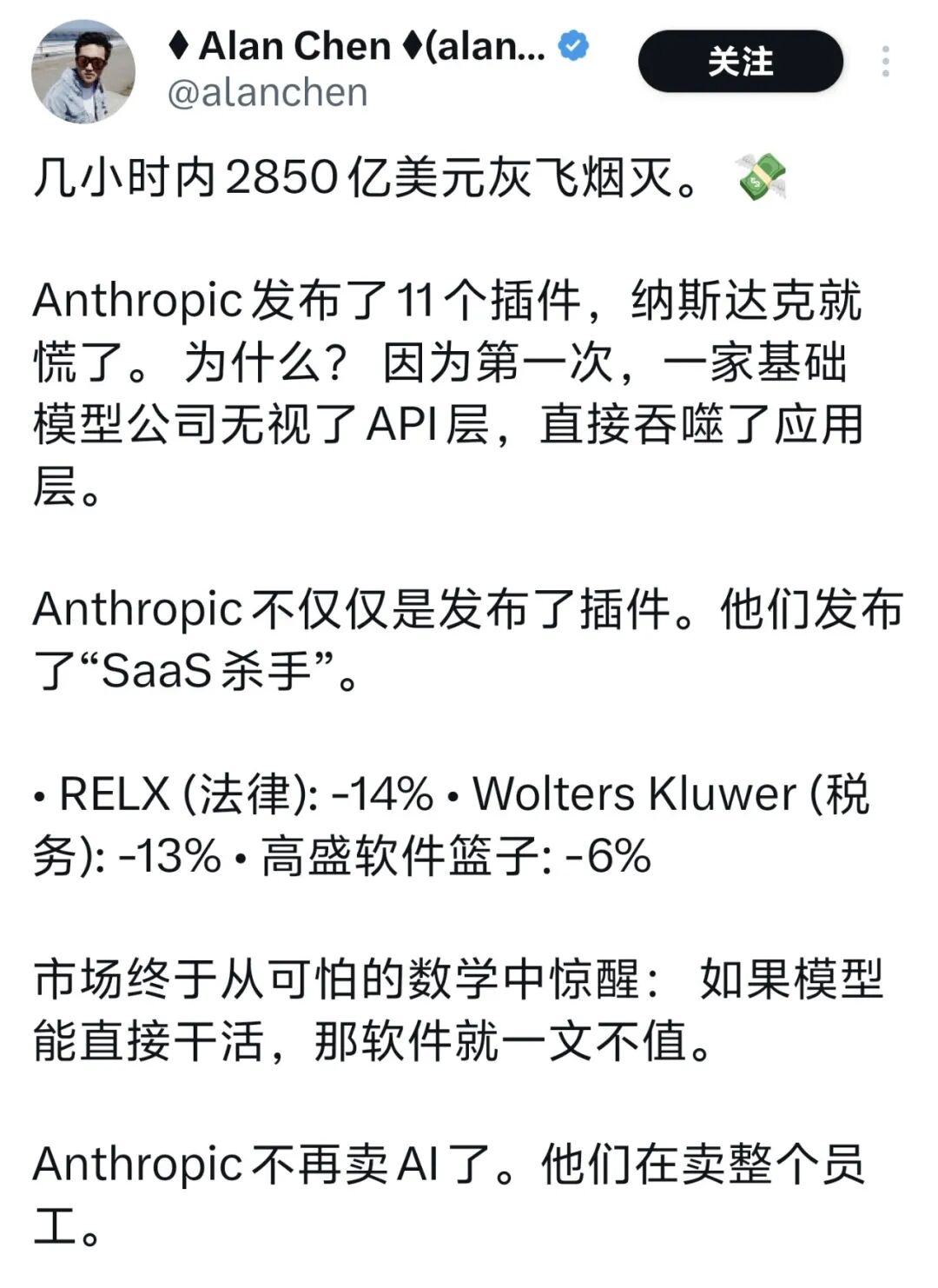 AI斩杀线，Anthropic还要制造多少条？