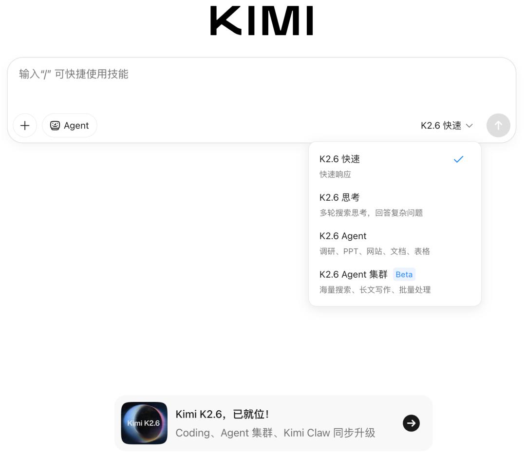 中国芯片，DeepSeek与Kimi的隐秘交点