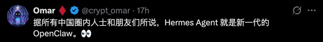 龙虾让位,硅谷顶流AI「爱马仕」一夜闯进微信,冲上全球第一