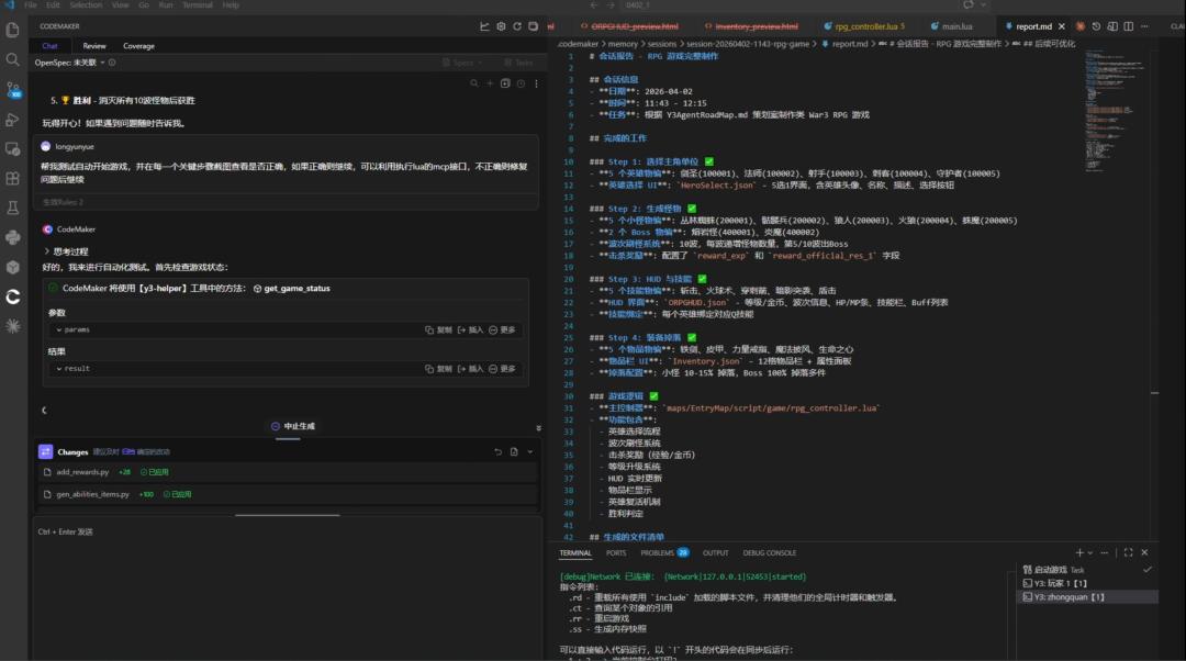 4人团队花几百块做出百万流水，AI+UGC的“黄金时代”要来了？
