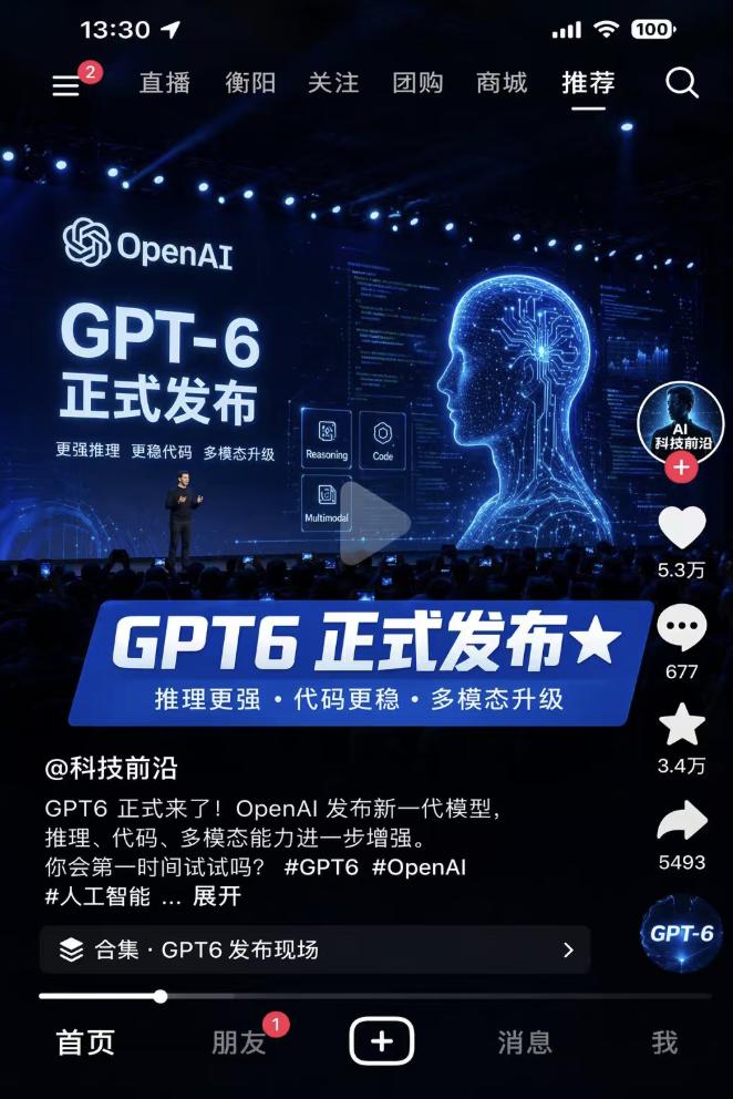 比Nano Banana还夯的生图模型泄露，截图不再是证据了 | 附提示词