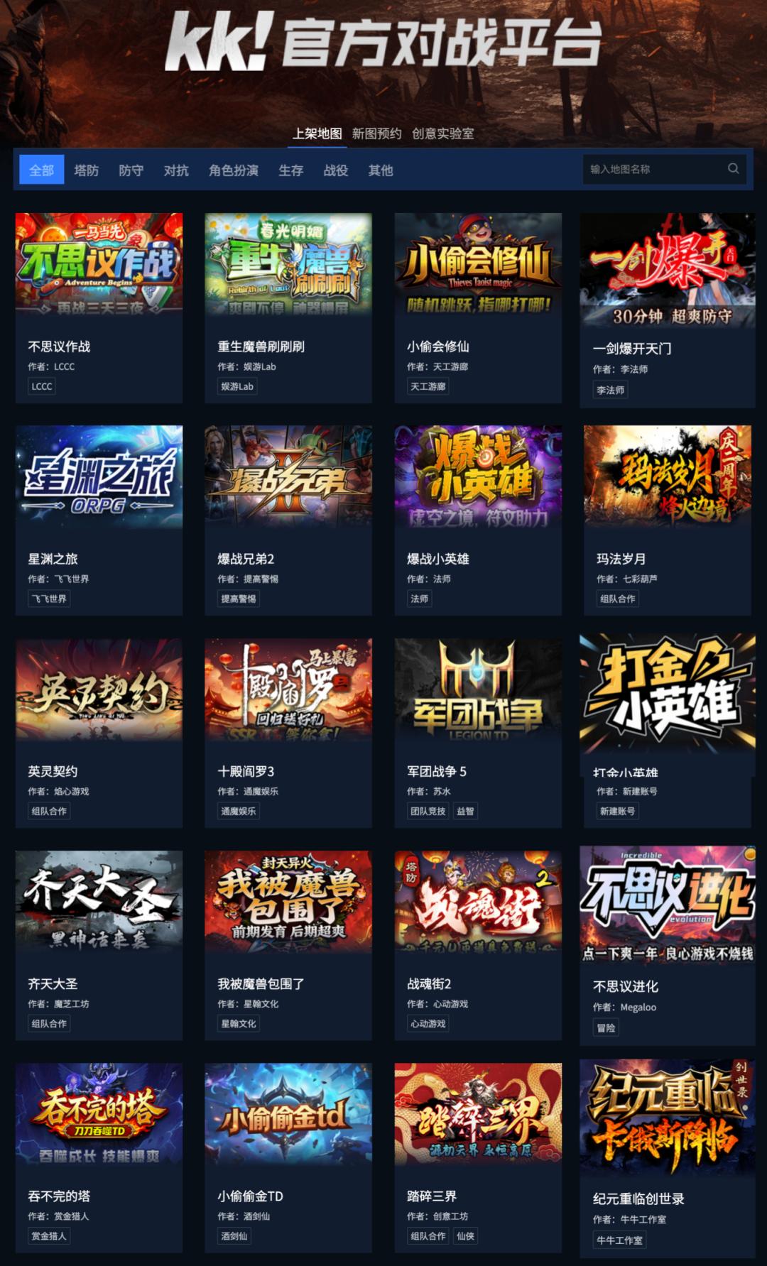 4人团队花几百块做出百万流水，AI+UGC的“黄金时代”要来了？