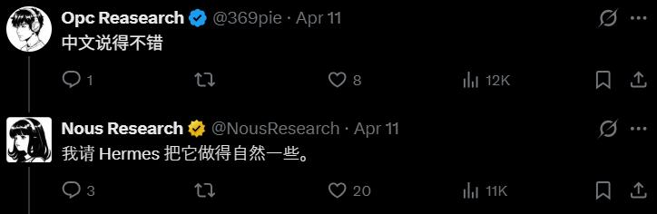 龙虾让位,硅谷顶流AI「爱马仕」一夜闯进微信,冲上全球第一