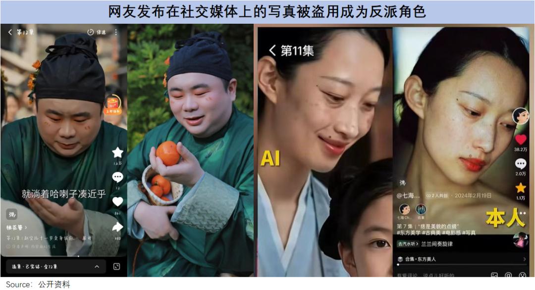 1.2亿观众，见证AI漫剧从狂热到崩塌