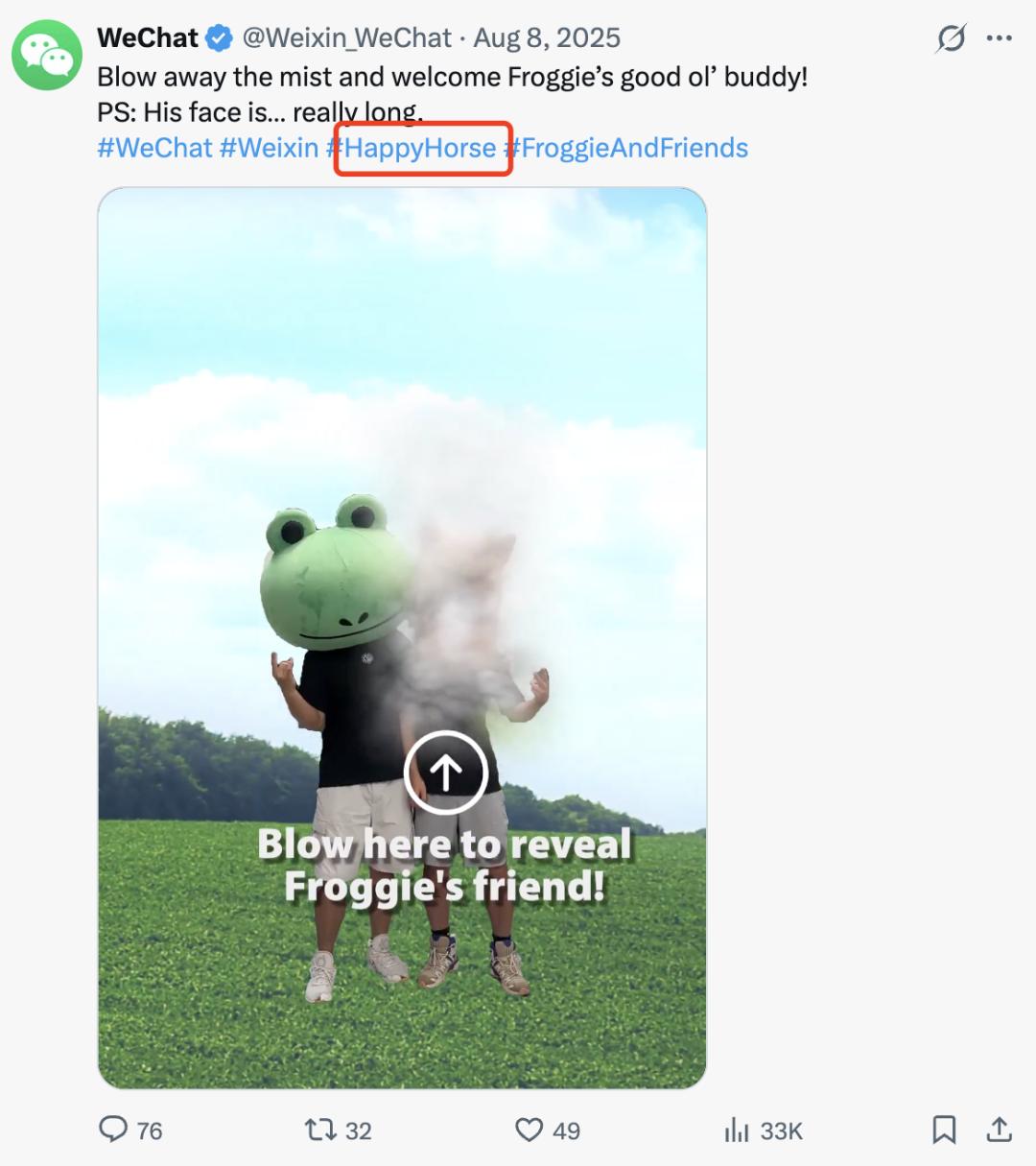 超过Seedance的黑马,是“精心设计”的爆款?