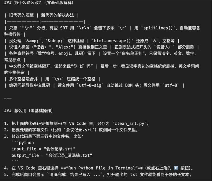 实测DeepSeekV4：天下武功，唯快不破