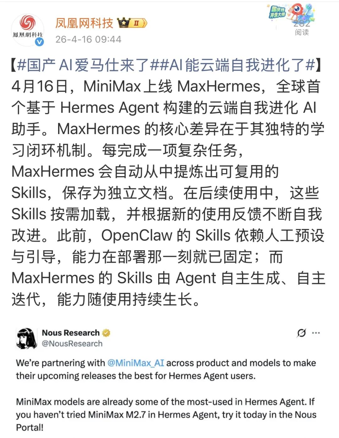 全民狂欢与退潮——为什么龙虾这波热潮冷却得如此之快?