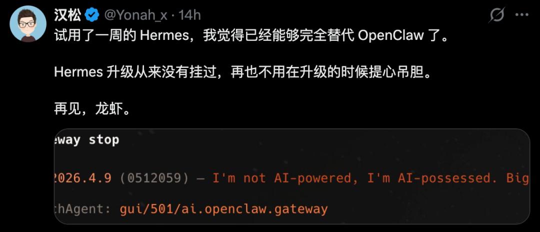 龙虾让位,硅谷顶流AI「爱马仕」一夜闯进微信,冲上全球第一