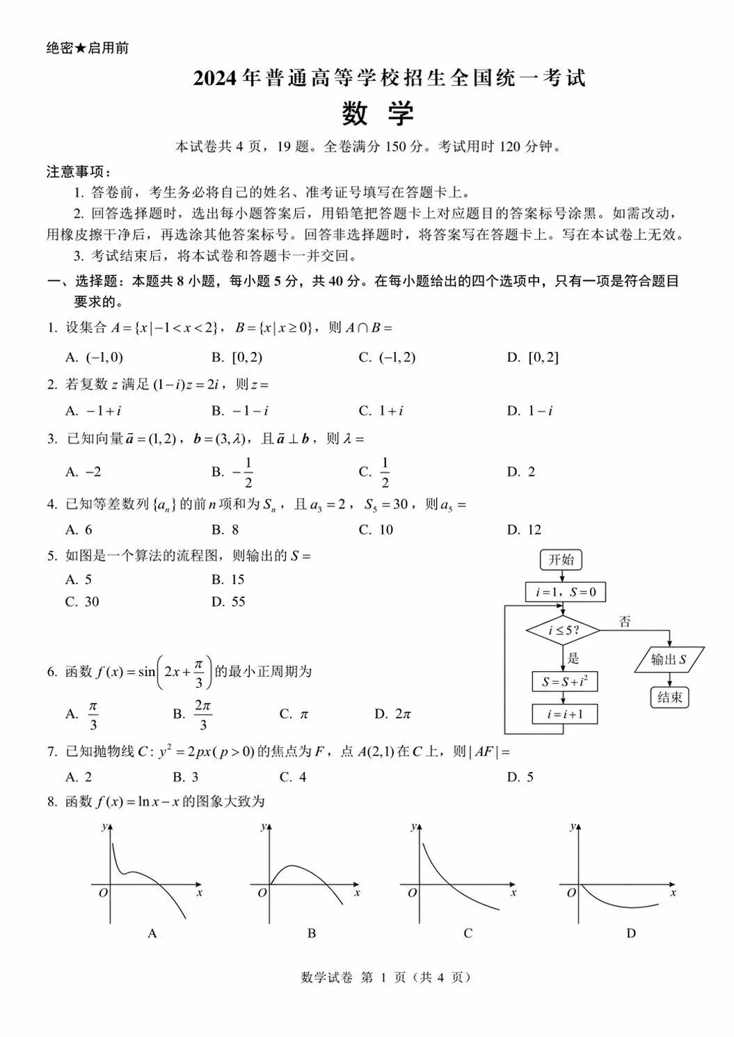 比Nano Banana还夯的生图模型泄露，截图不再是证据了 | 附提示词