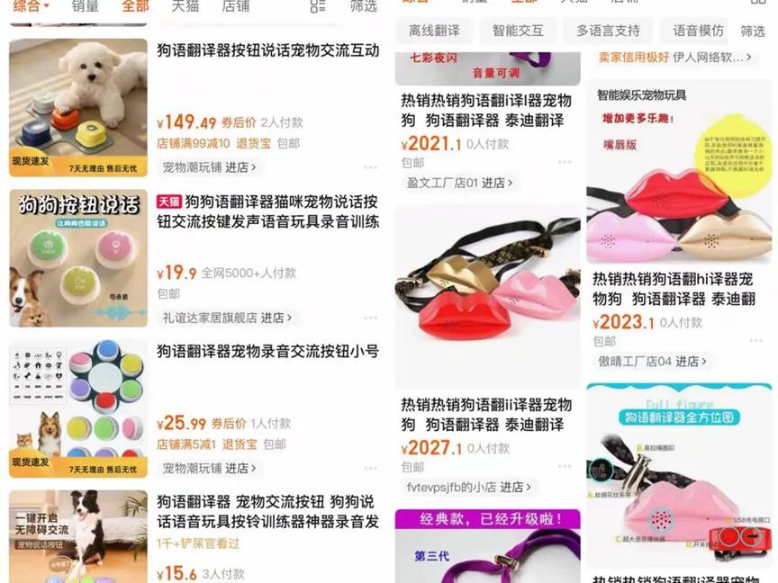 花 3000 块买的 AI 猫砂盆,结果只是个垃圾桶?