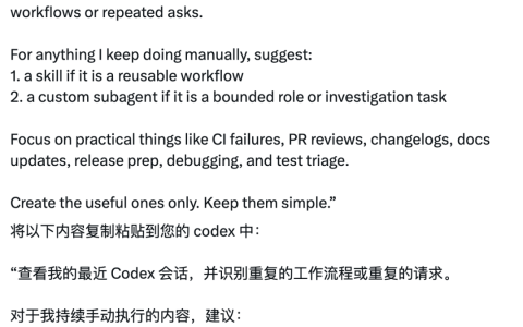 Codex自我蒸馏玩法火了！OpenAI员工亲授：复制粘贴就能让AI消灭重复劳动