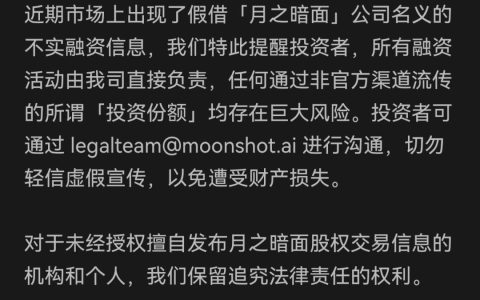 对手纷纷上市，Kimi坐不住了