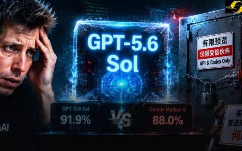 OpenAI曝作弊门！GPT-5.6创史上最高作弊率