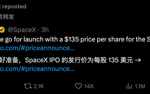 SpaceX一上市，连食堂阿姨都要成百万富翁了。。。