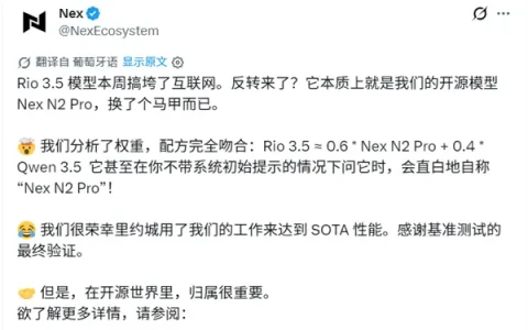 一夜反转！巴西黑马大模型翻车：全靠套壳缝合国产模型