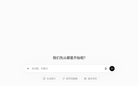 14 亿人的微信，不想让 AI 变成「好友」