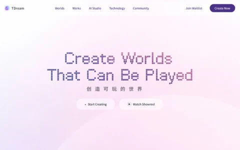 独家！腾讯内测AI视频创作工具“TDream”，成片效果让我意外