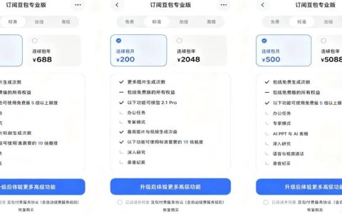 实测豆包专业版：327张图3分钟归档，PPT配图“偶开天窗”，数据图表识别仍需“人工兜底”