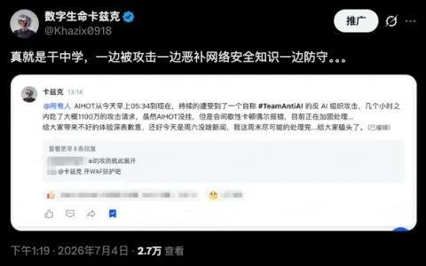 我的网站被攻击了48个小时，Claude Fable 5替我防下了这一切。