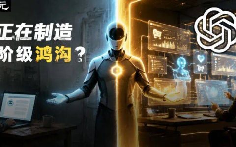 AI折叠！Fable 5和GPT-5.6，正沦为少数人的特权