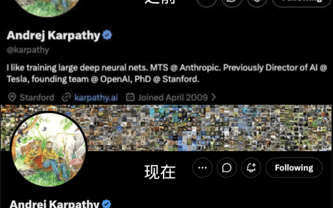 卡帕西删除Anthropic简介，入职68天疑似已离职
