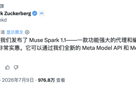 为了跟 GPT-5.6 抢头条，扎克伯格破天荒到对手地盘「打广告」