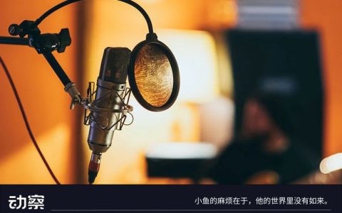 AI克隆了我的声音，抢走了我的工作