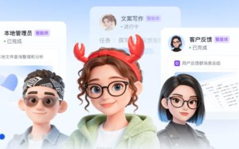 飞书钉钉，怎么就成了“老登”？
