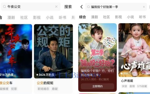 易烊千玺方就AI「偷脸」维权，红果已下架相关作品