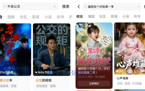 易烊千玺方就AI「偷脸」维权，红果已下架相关作品
