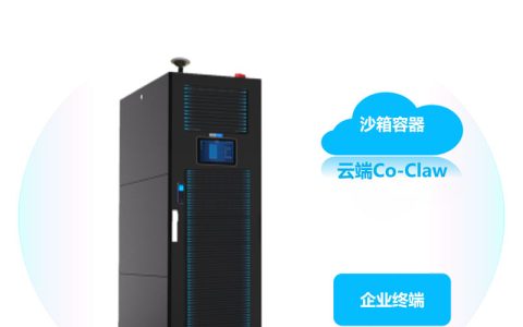 中兴通讯正式发布Co-Claw AI一体机：开启企业智能生产力的“人机协同”新时代